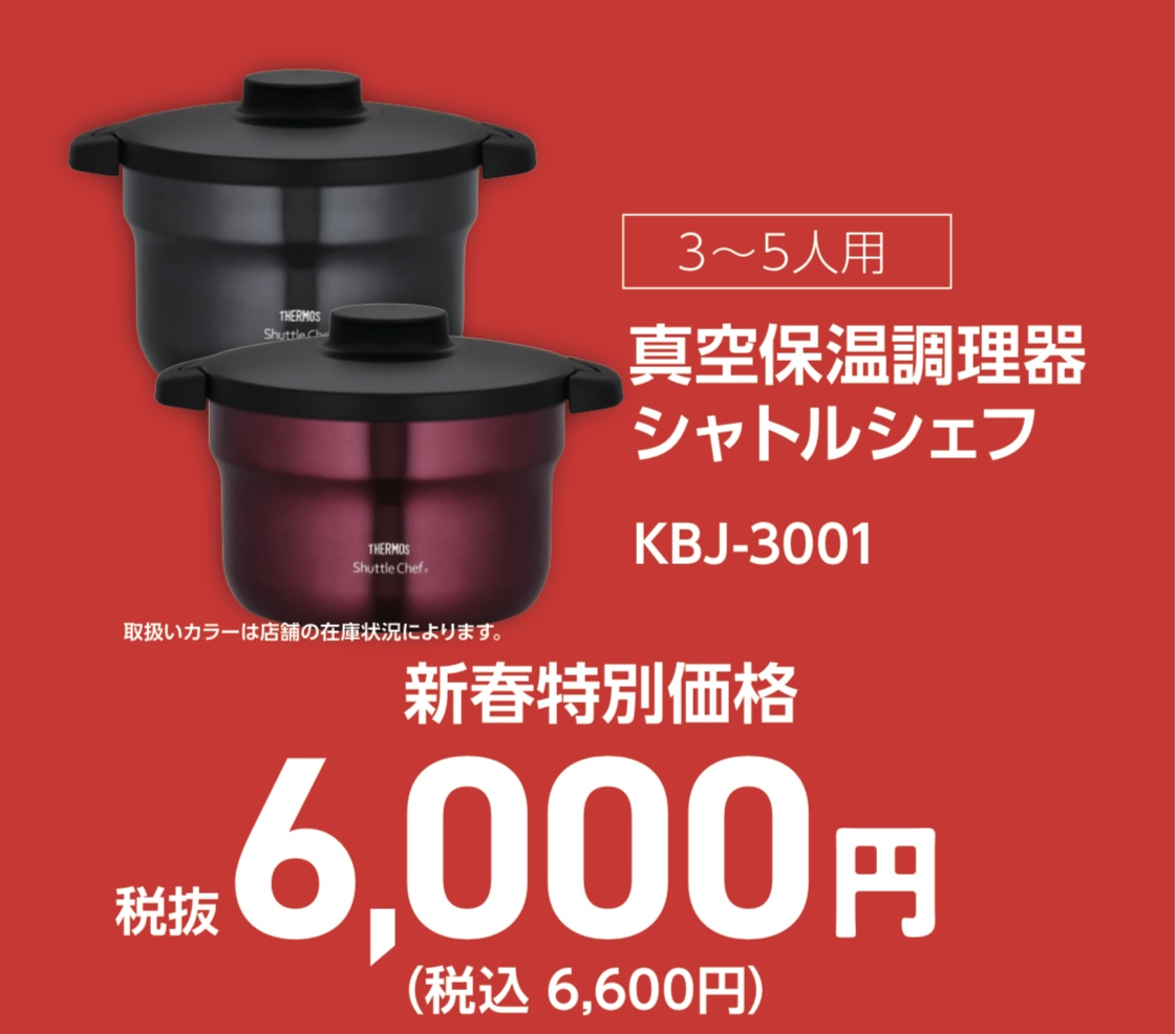ホワイト スペアパーツ 1個 ビーターロッド MK アイスクリームメーカー 