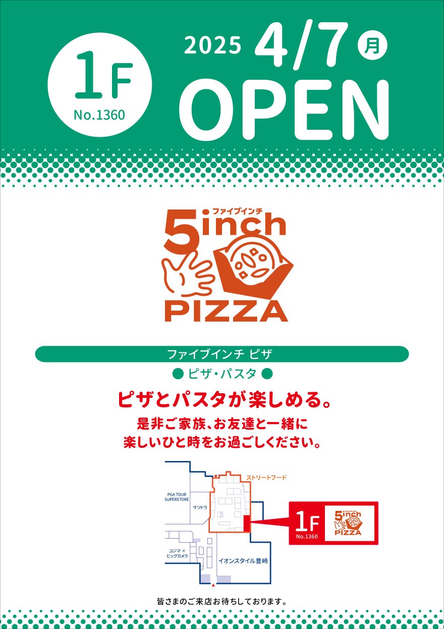 ぴぴちゃさま専用 RAPUNZEL ART COLLECTION BY SHOKO NAKAGAWA」バッグチャーム(FREE