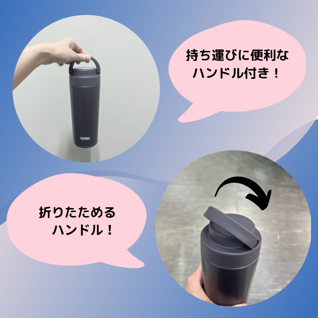 かわいいくすみカラー🐰真空断熱ケータイタンブラー | ショップ