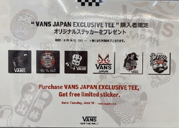 VANS🏁カルチャーTEE ステッカープレゼント✨ |イーアス沖縄豊崎