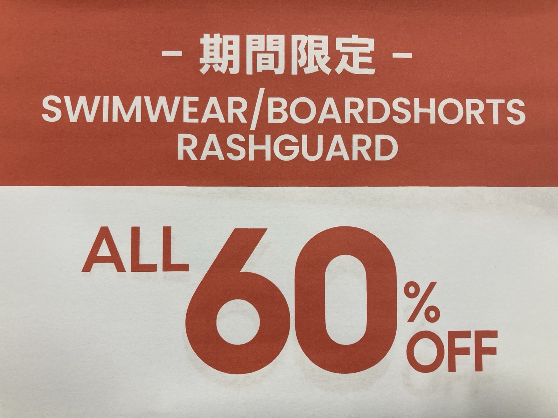 値下げ格安ウォーターベッド沖縄県宜野湾市大山に取りに来て頂ける方限定！ 値下げ格安ウォーターベッド沖縄県宜野湾市大山に取りに来て頂ける方