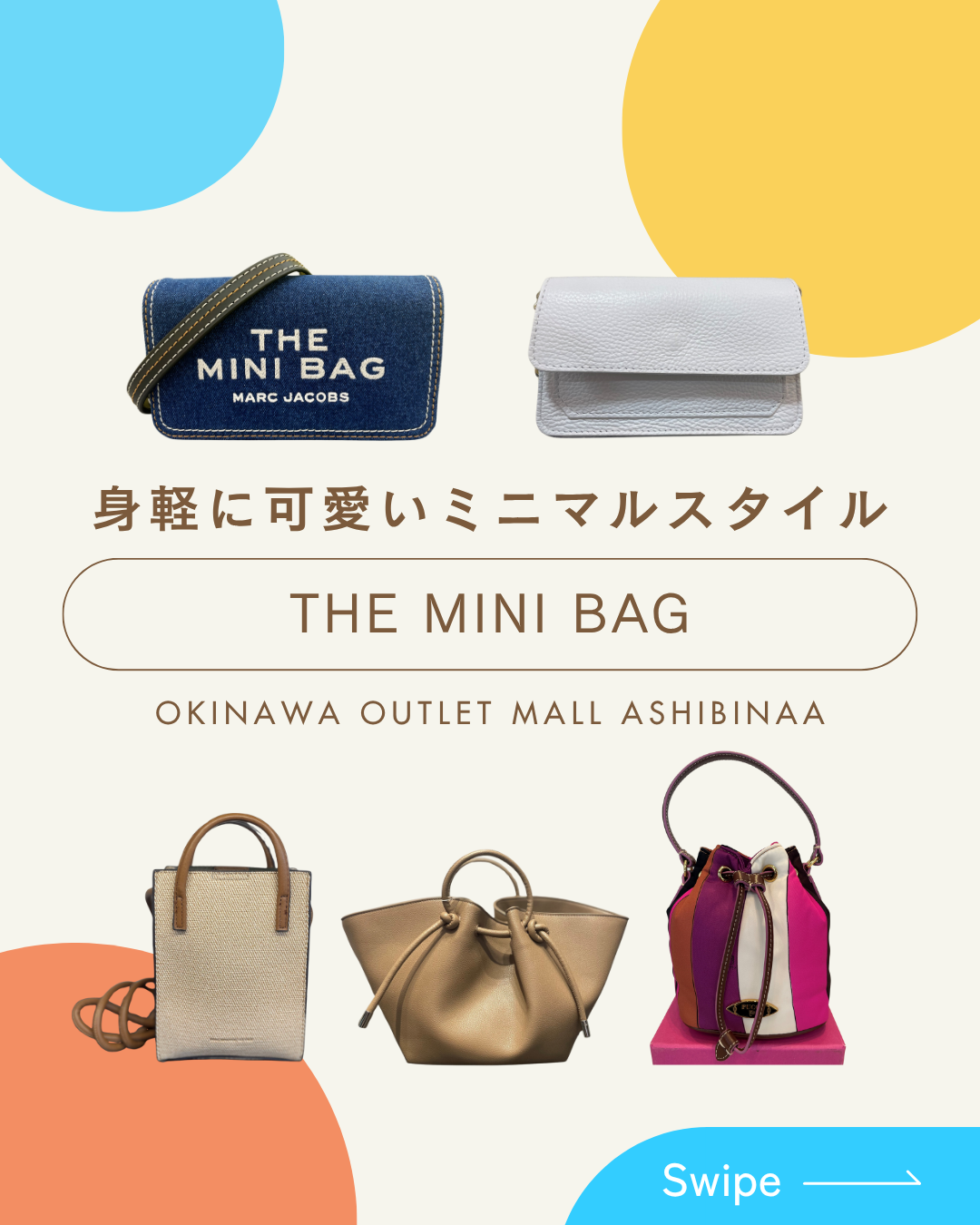 ASHIBINAA Features | 沖縄アウトレットモールあしびなー