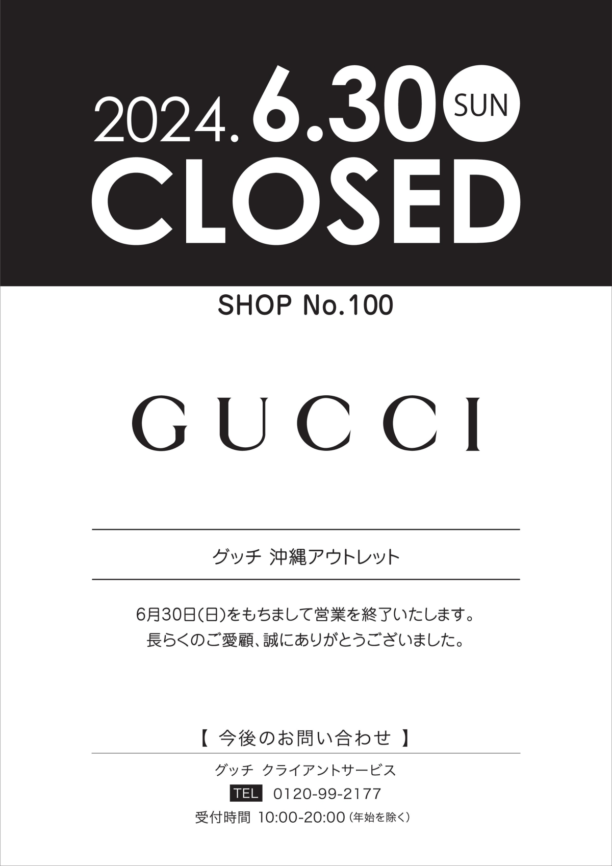 グッチ♦セール 現地価格 数量限定 完売必至 グッチ♢セール 現地価格 数量限定 完売必至