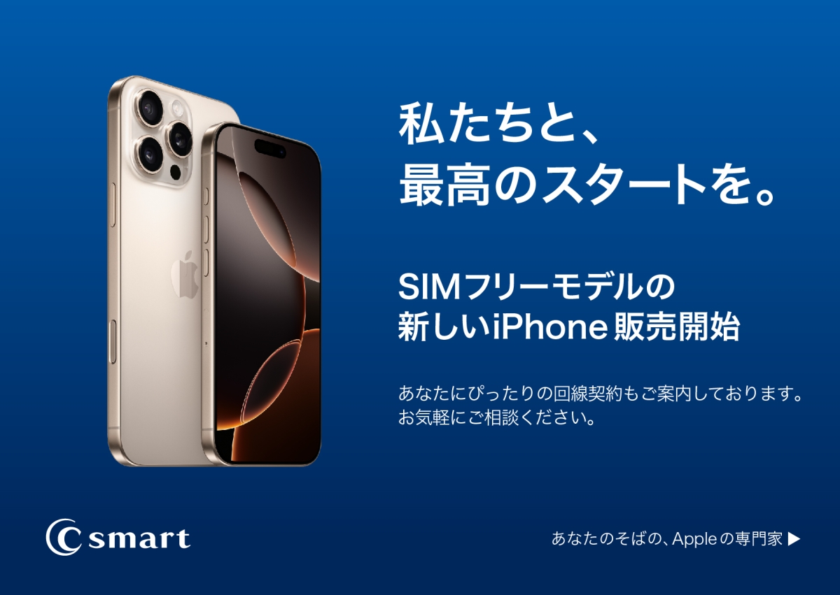 本日より新製品が発売開始！ |イーアス沖縄豊崎