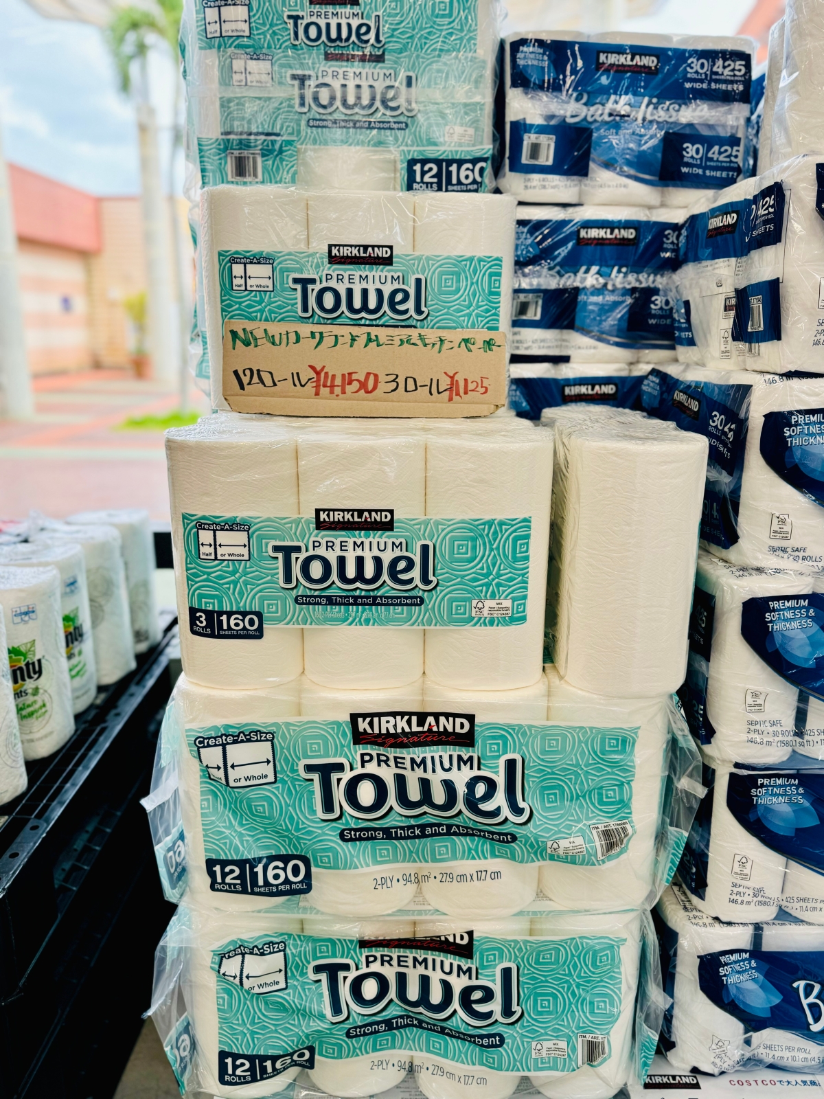 アンブナノモア 60包 箱無し