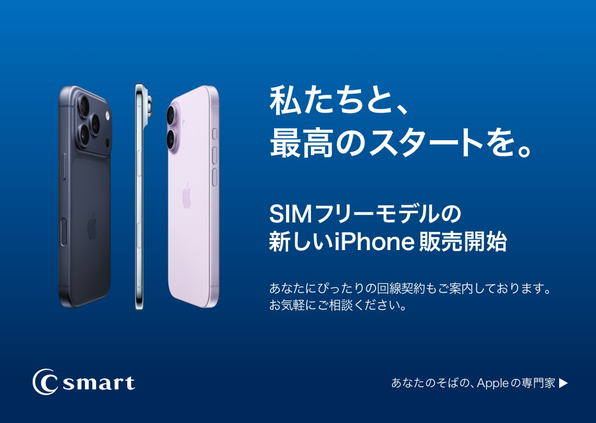 ショップニュース |イーアス沖縄豊崎