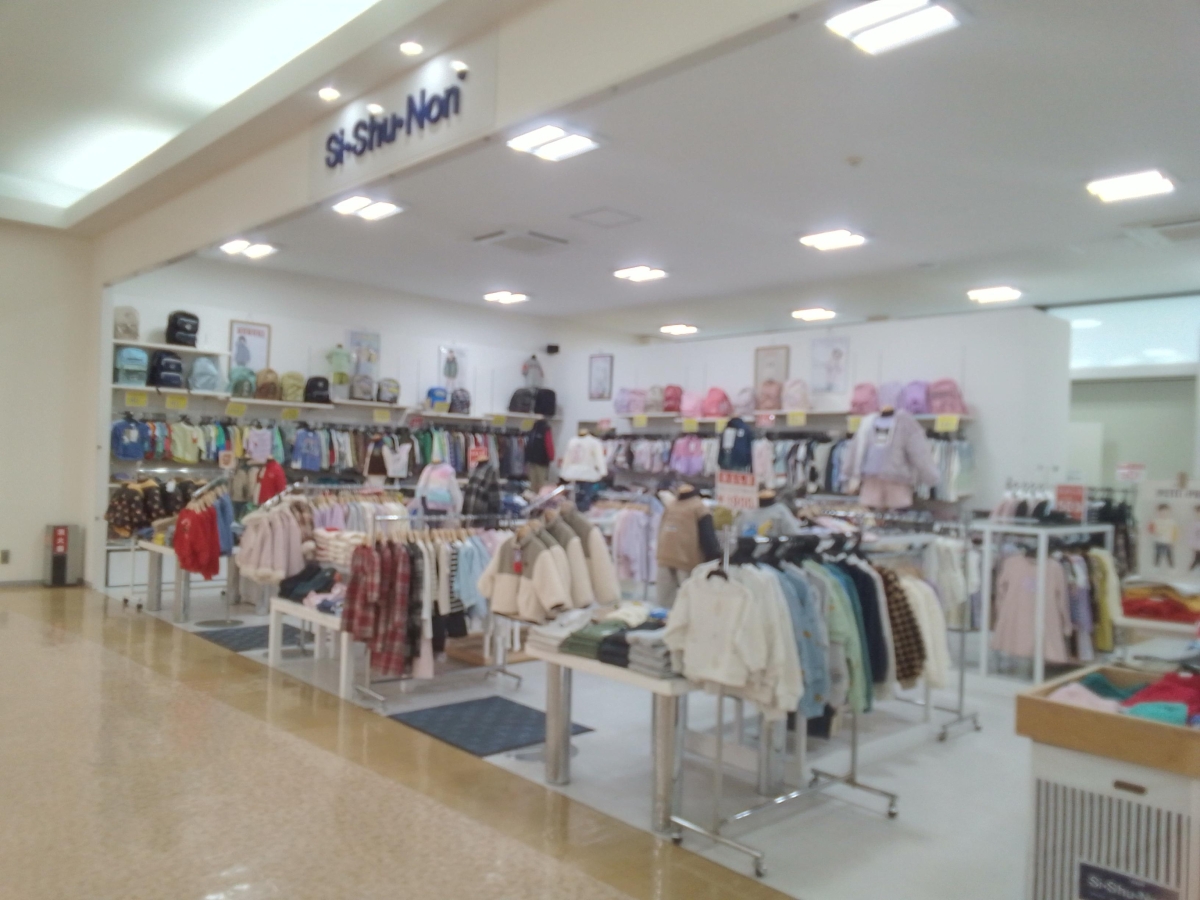 クリスマスセール‼️50-20%off! | ショップニュース | 沖縄