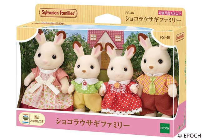バラ売りOK】【レア！シルバニアビレッジ限定】ののはなウサギファミリー 