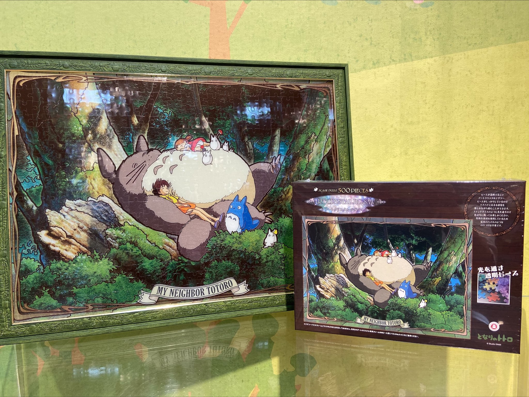 スタジオジブリ作品ジグソーパズル | ショップニュース | 沖縄