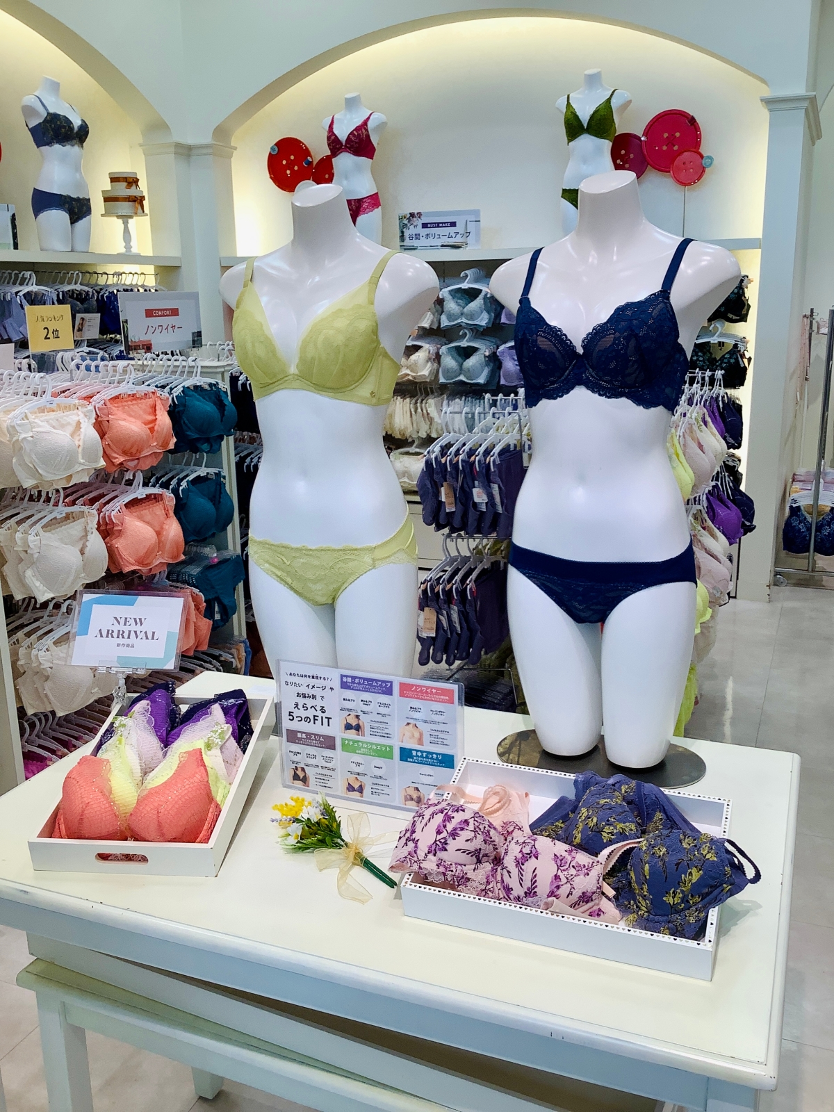 スプリングセールのご案内🌸Triumph/AM♡STYLE | ショップニュース