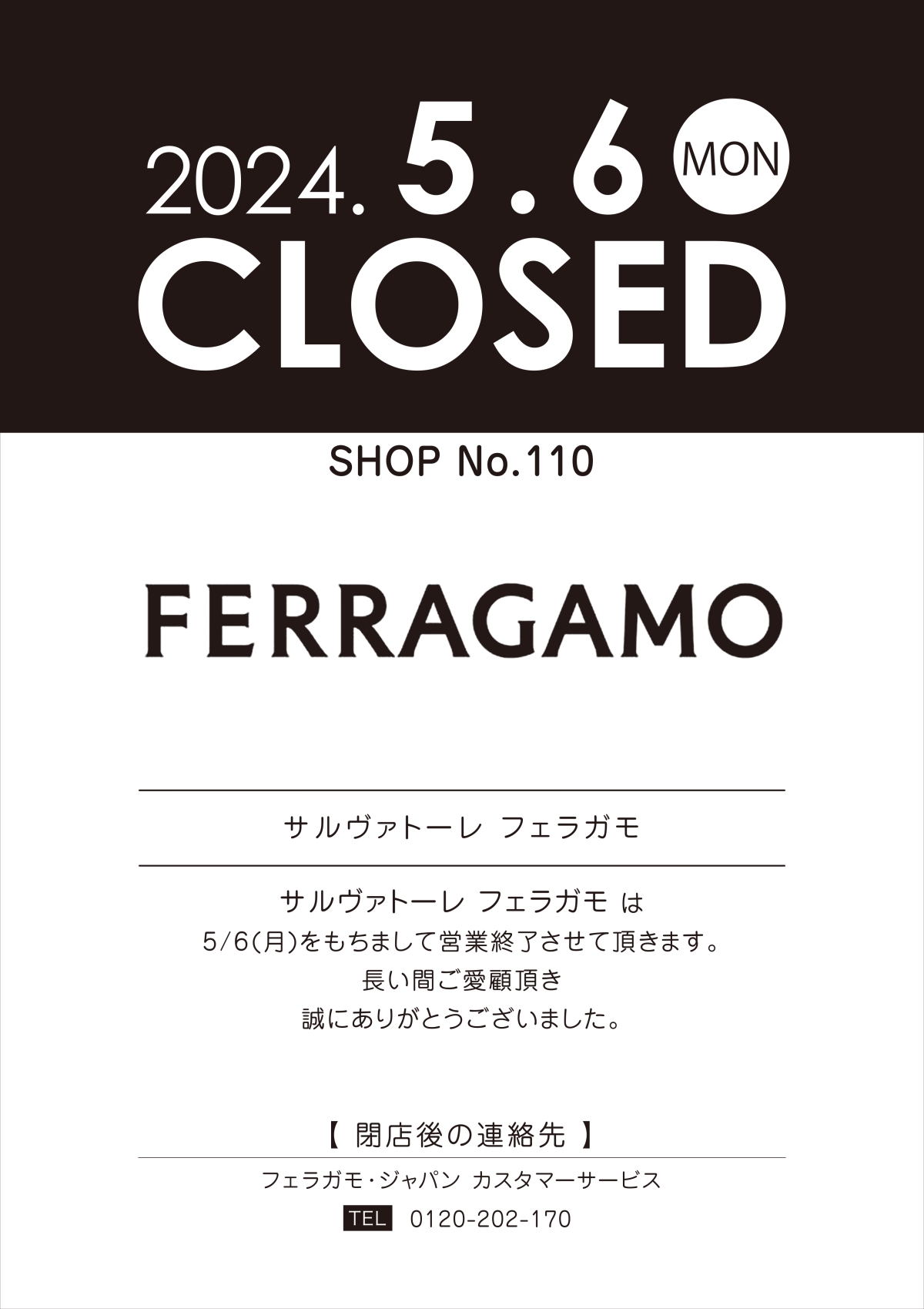 フェラガモ♦セール 現地価格 数量限定 完売必至 三越伊勢丹 | FERRAGAMO/フェラガモ通販 | 全商品 | ISETAN