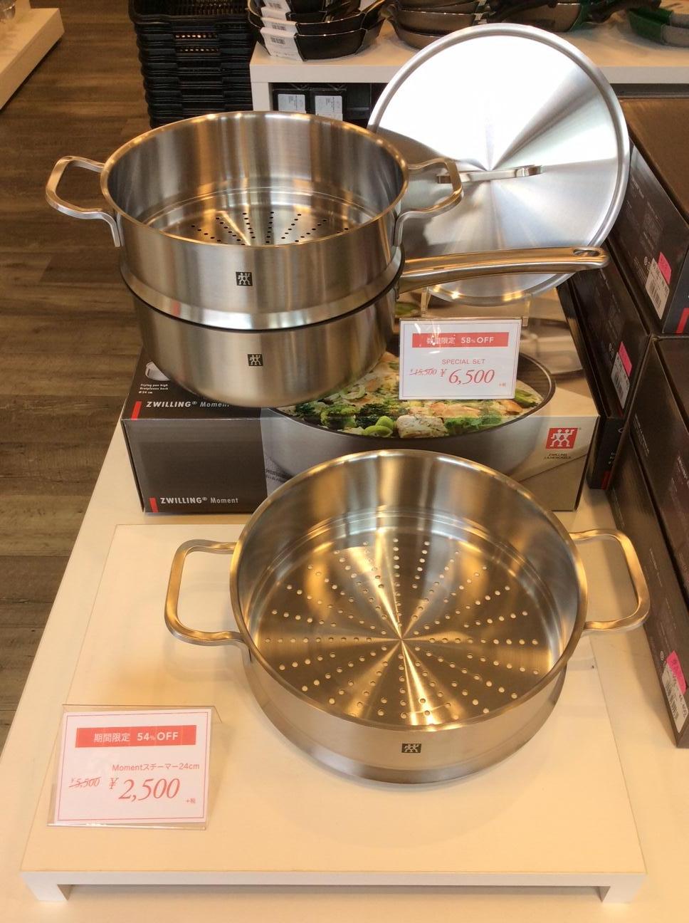 スチーマーセット再入荷 | ショップニュース | 沖縄アウトレットモール